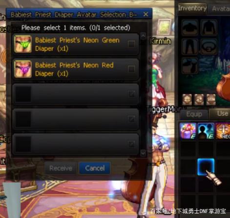 dnf公益服发布网魔