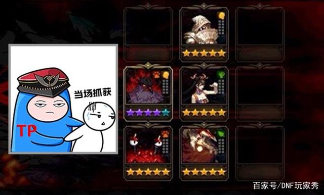 dnf私服发布网圣职者100级史诗武器测评，没有弱者，四叔笑得最开心786