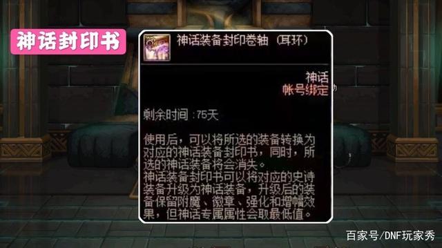 dnf私服86版本直