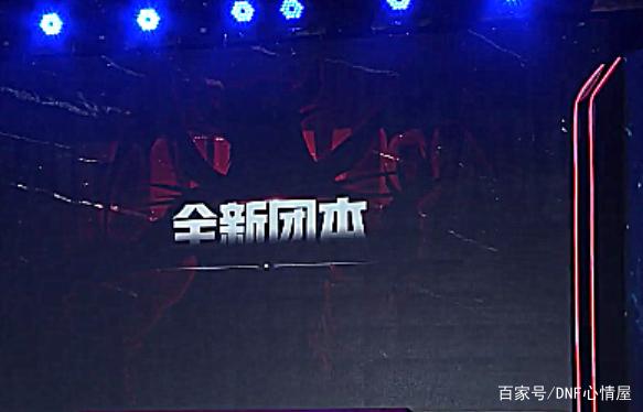 dnf私服发布网“屠戮哥”首次认怂！发千字文公开道歉，但玩家并不买账807
