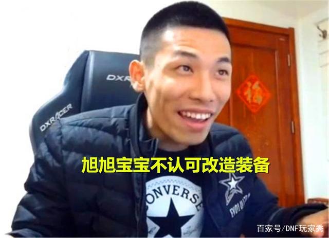 dnf私服端游网站838