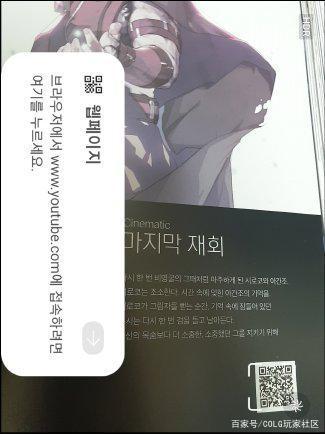 dnf私服怎么用连发844
