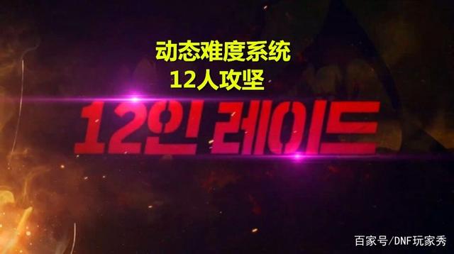 dnfsf巨龙罩子兵！奥兹玛团本开荒幻神，女气功自带打团BUFF847