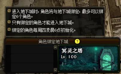 地下城私服-与勇士私服红笔记本电脑（地下城私服-与勇士私服红笔记本电脑：开启游戏新体验）854