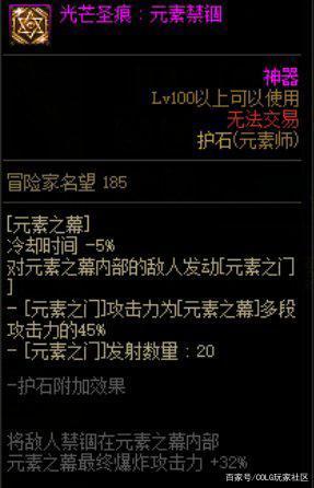 构建最新dnf私服-（最新dnf私服-网站）855