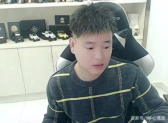 dnf私服发布网主播“茶哥”解封了！只封了1个多月，一阵雨又要头疼856