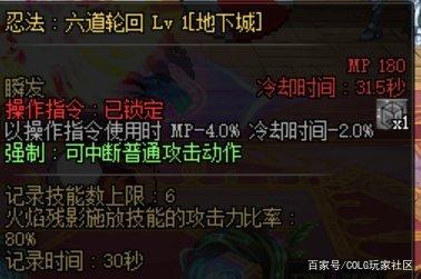 dnf私服群一览表876