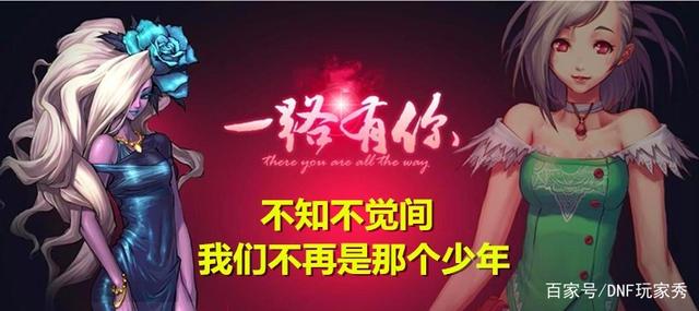 地下城私服-与勇士私服 脚本（地下城私服-与勇士私服脚本搬砖）878