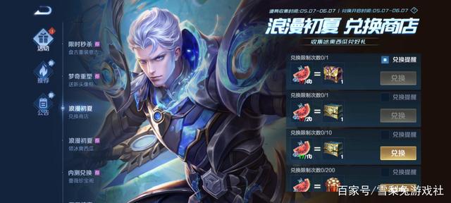 怎样获取dnf私服i