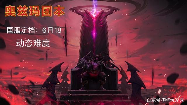 dnf公益服新兵种“龙骑士”详细数据曝光，血厚攻高只打防御建筑891