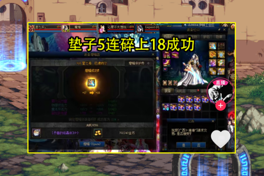地下城私服-与勇士私服65ss（地下城私服-与勇士私服65版本下载）91
