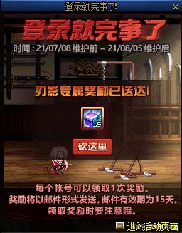 地下城私服-与勇士私服 手机游戏（地下城私服-与勇士私服 手机版）952