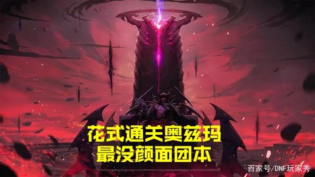 地下城私服-与勇士私服异界视频（地下城私服-与勇士私服异界视频1-6）955