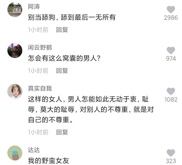 dnfsf剑魂扬言跟没有圣耀的人无法交流，网友表示你恍惚呢？961