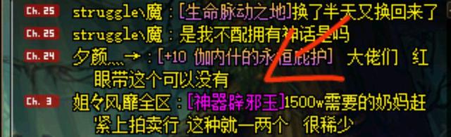 地下城私服这四大职业