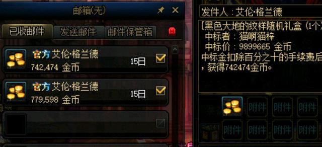 用ce怎么修改dnf私服爆率974
