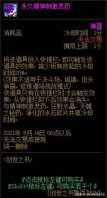 怎么自己搭建dnf私