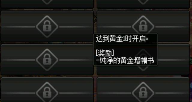 地下城私服一把武器的