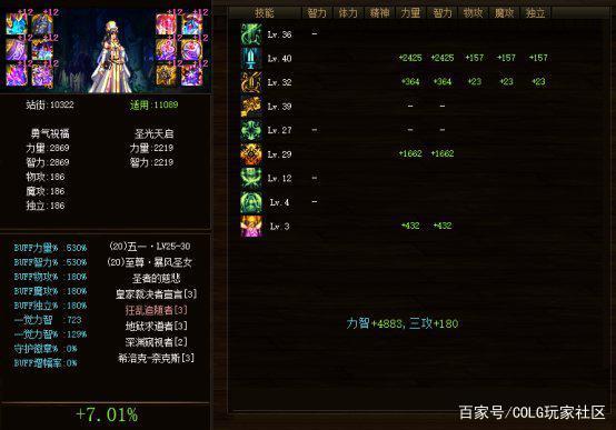 dnfsf国服三大稀