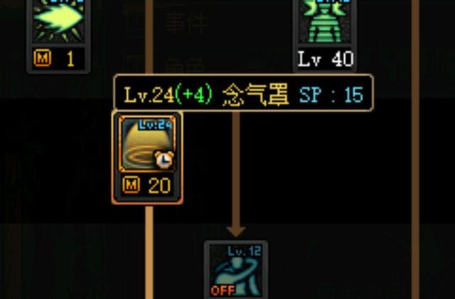 江核CBD地下城私服（南京江核）999